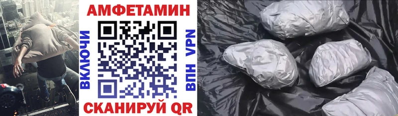 Купить закладки  Сочи  АМФ Premium 