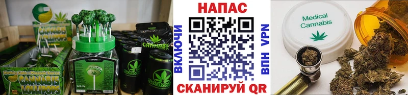 Купить закладки Сочи Canna-Cookies конопля