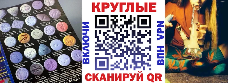 Купить  Сочи  ЭКСТАЗИ 280 MDMA 