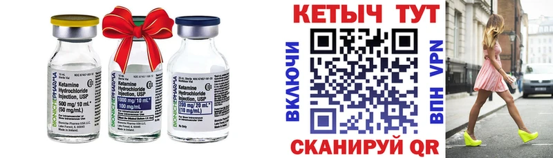 КЕТАМИН ketamine  Купить закладки  Сочи 