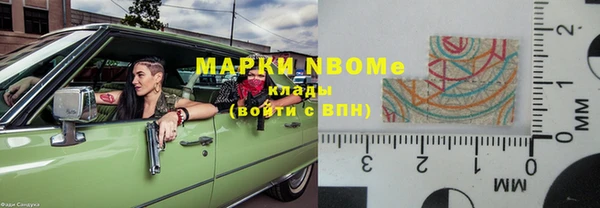 наркотики Дмитровск