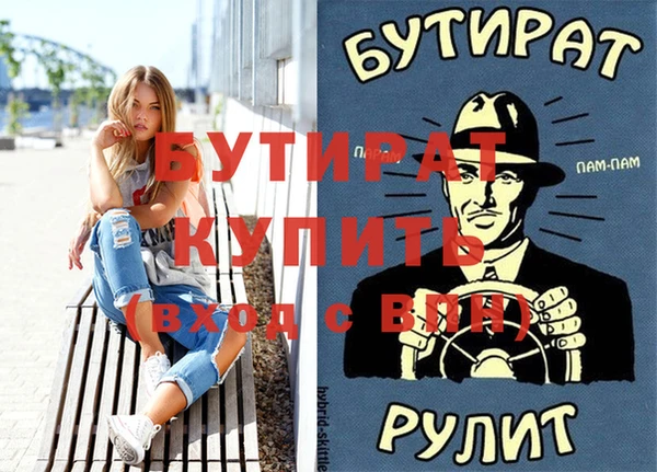 кокаин премиум Дмитриев