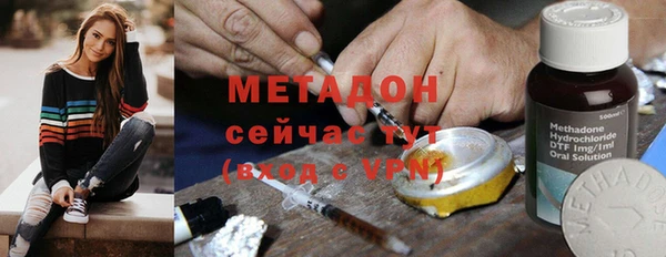 наркотики Дмитровск