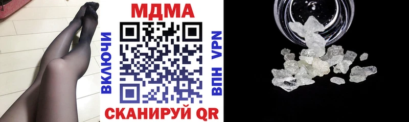МДМА молли  Купить закладки  Сочи 