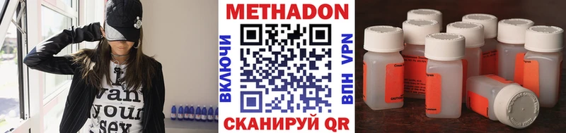 Купить  Сочи  МЕТАДОН мёд 