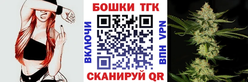 Канабис марихуана Купить Сочи